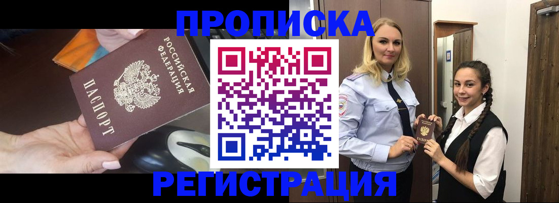 временная регистрация госуслуги в Казани